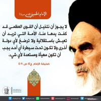 كلمات سياسية